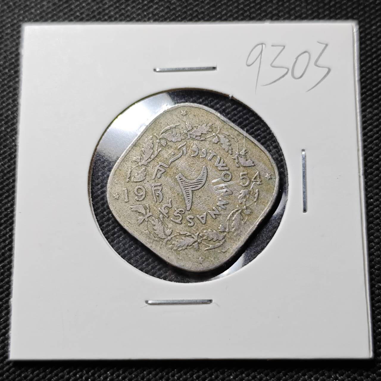 KK钱币收藏小铺  第393期  2月预留时间 周末发货  1954巴基斯坦2安娜镍币