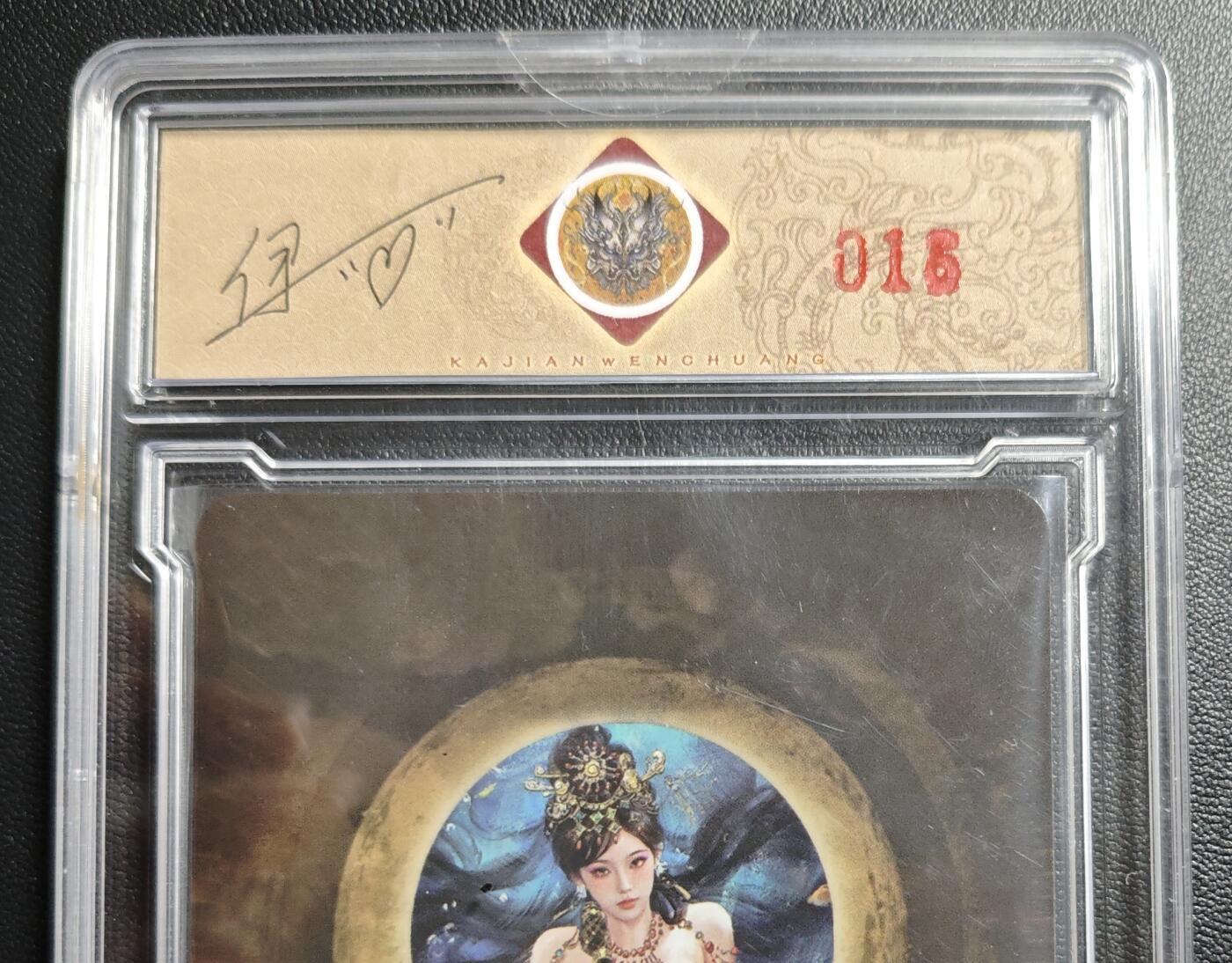 天玑星卡拍第170期《2.9周一截拍》持续收拍收评中 满赠卡需备注 【亲签卡】卡将卡牌 特藏卡 西游群芳 万圣公主 粗闪 卡砖封装