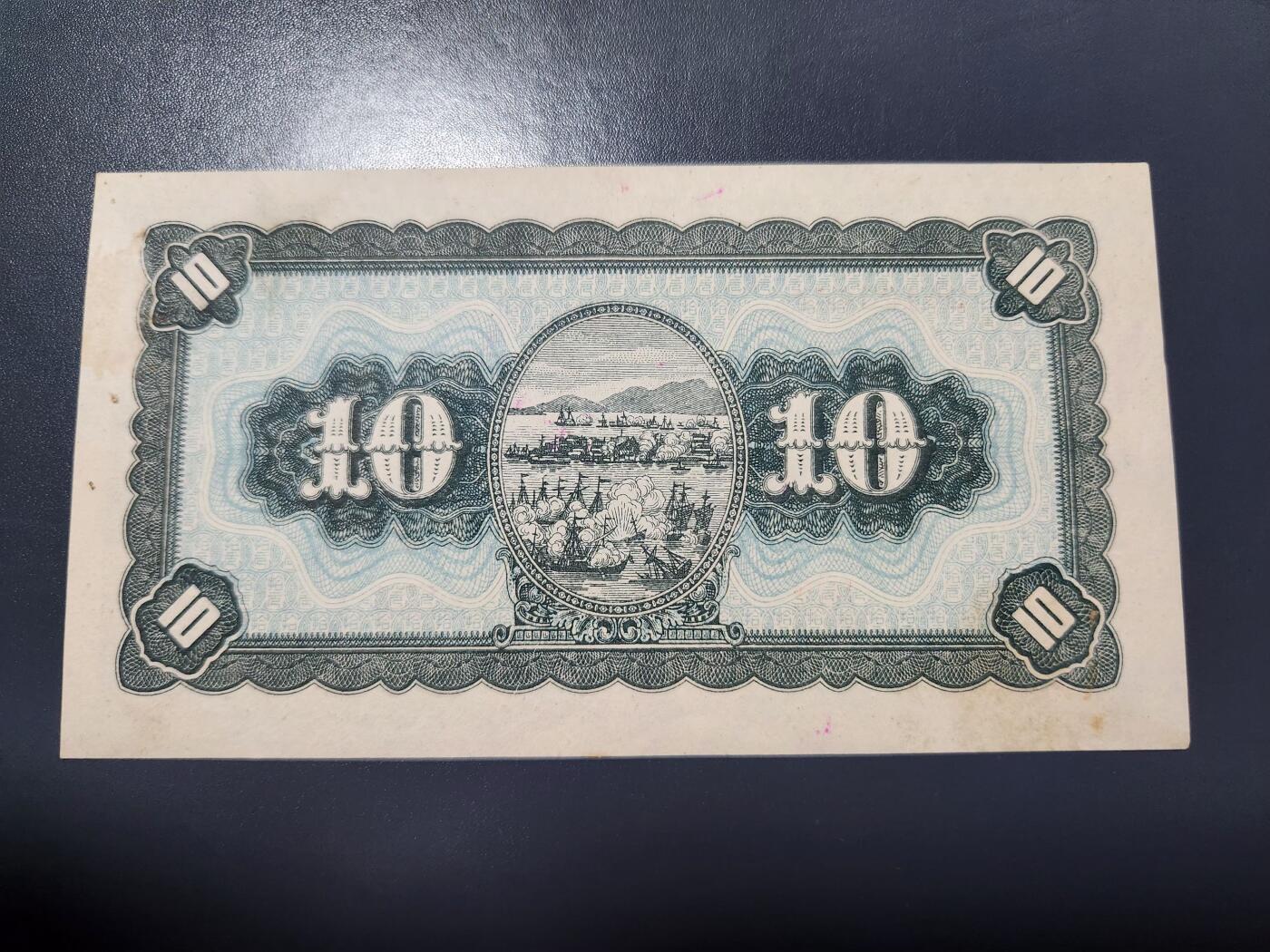 2月5号晚上8点 外国纸币自动截拍第18场