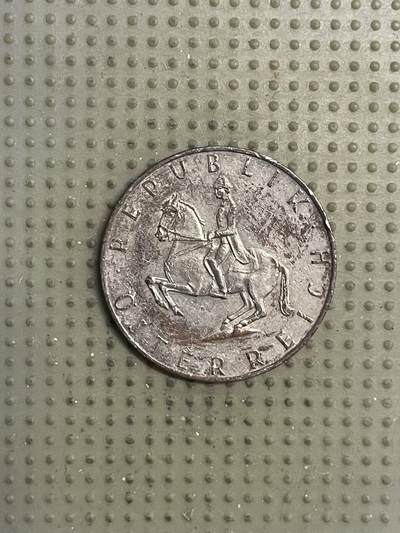 2026年第22场各国散币拍卖（总第172场） - 奥地利1975年5先令