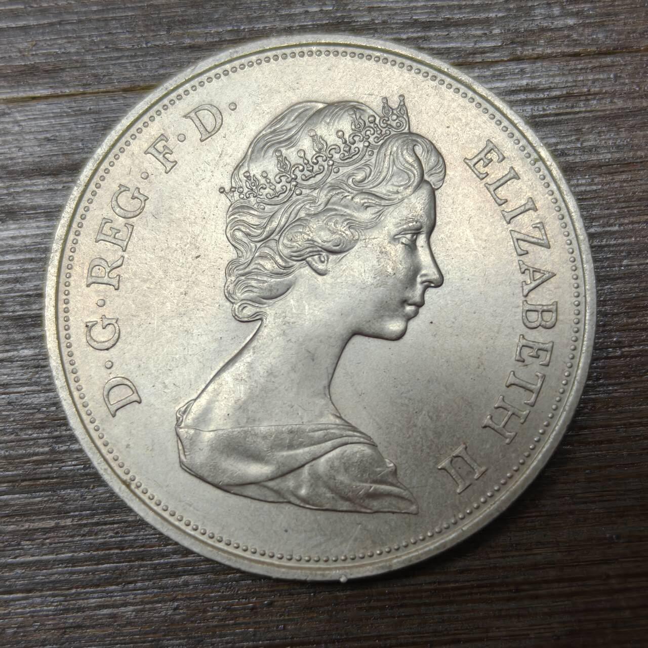 【本场4.12号发货】★第145★散币专场 不寄存，30包邮。不满30元，支付5元运费。《接受代拍 代送NGC评级》 86【无寄存】英国 克朗币 1972年 女王银婚