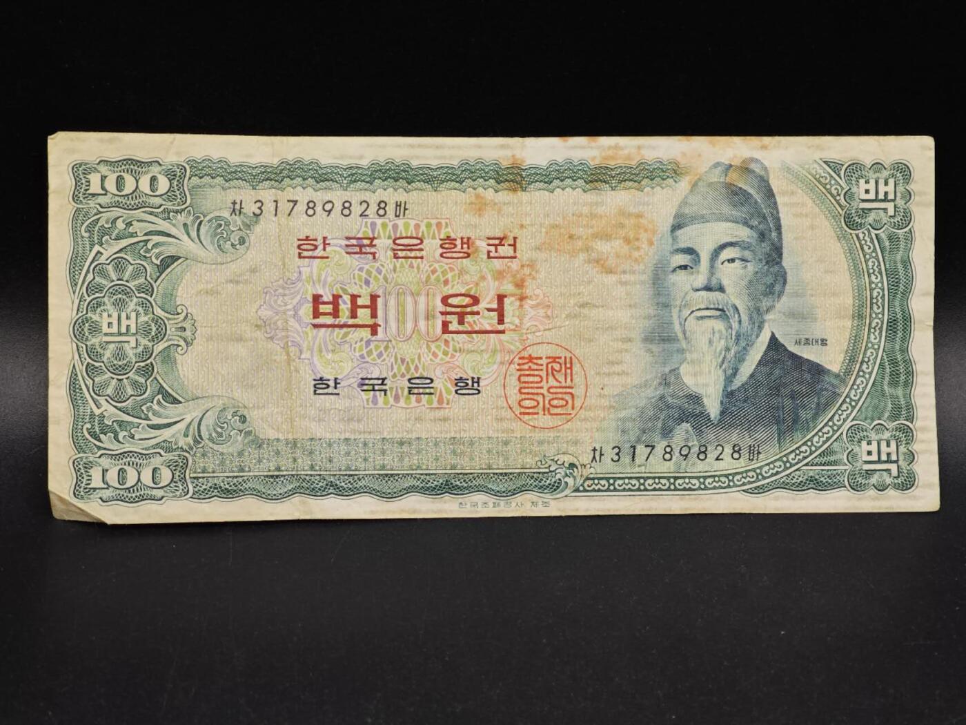 【淘币小摊】实时拍第八百六十四拍   无佣金纸币福利场   年前最后一周 之前的预留小年前全部发出 请更换最新收货地址 