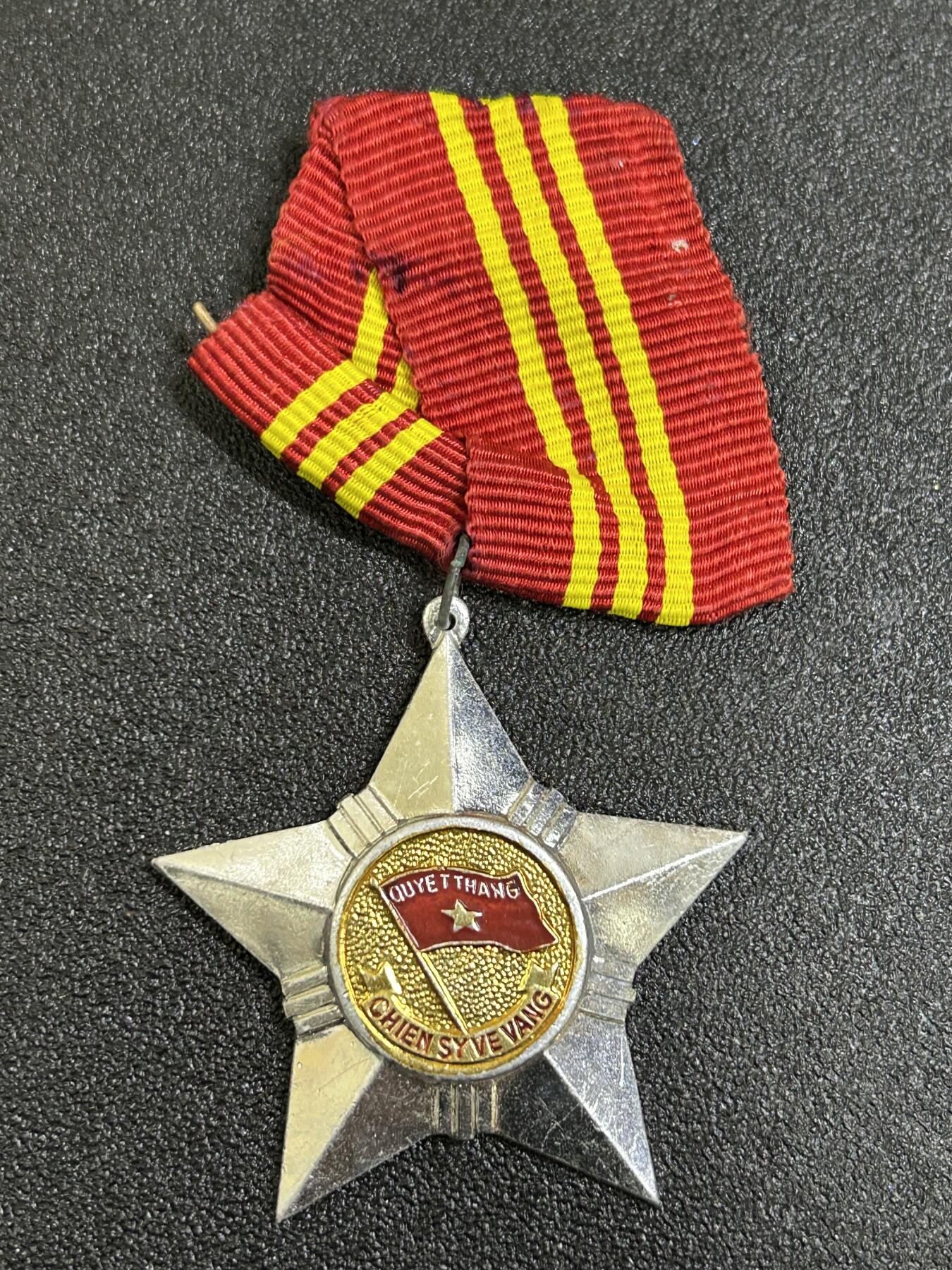 西秦中古拍卖第七十五期 越南一级光荣战士勋章 早期版