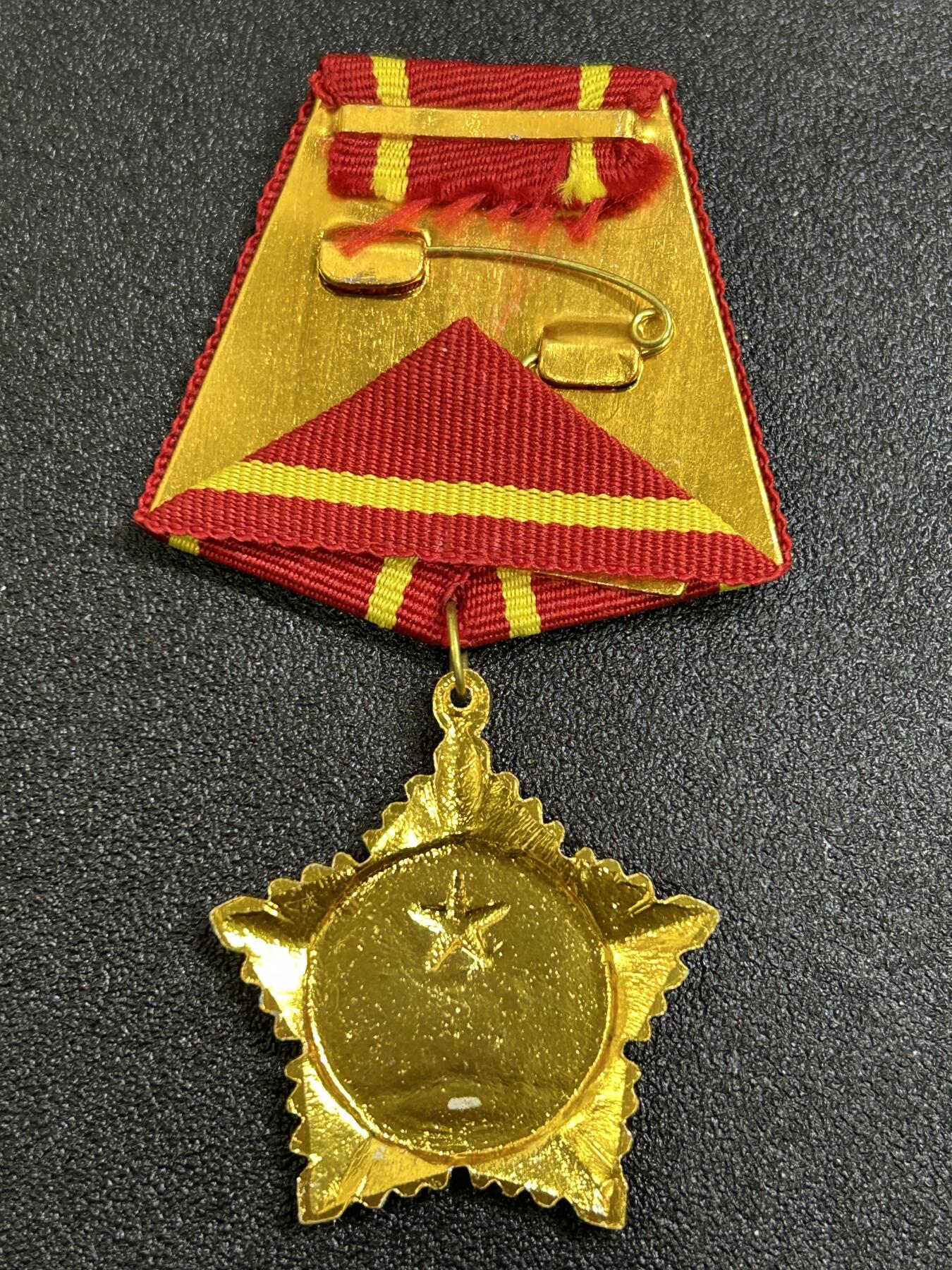 西秦中古拍卖第七十五期 越南二级抗战勋章 