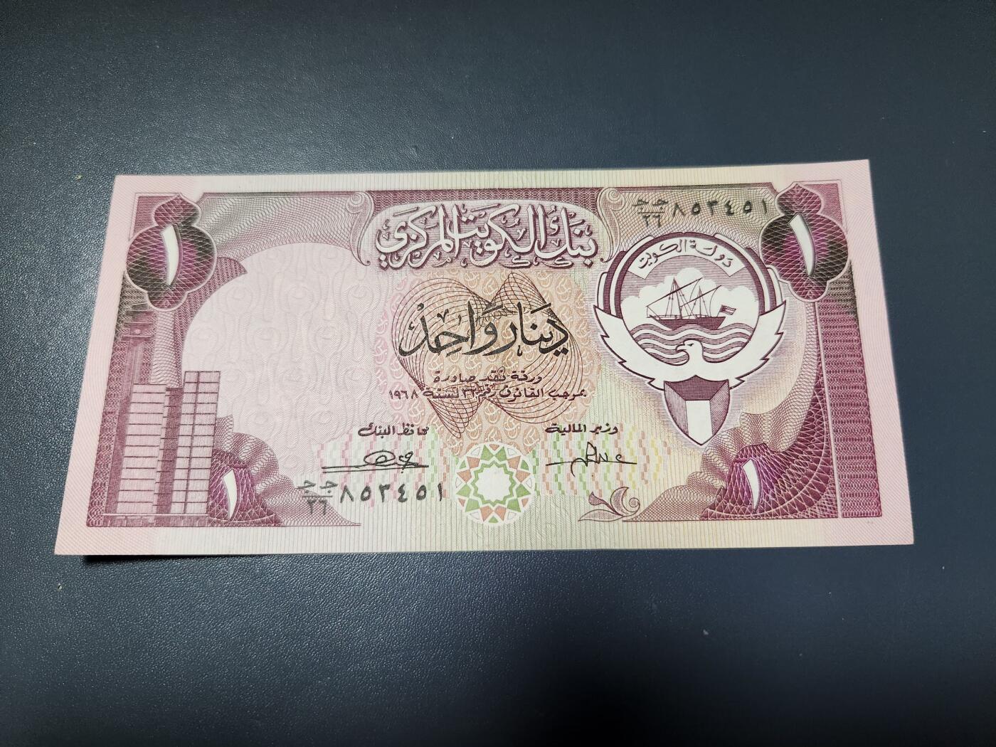 2月6号晚上8点 外国纸币自动截拍第19场  科威特1第纳尔 全新UNC