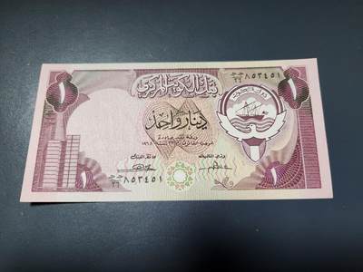 2月6号晚上8点 外国纸币自动截拍第19场 -  科威特1第纳尔 全新UNC