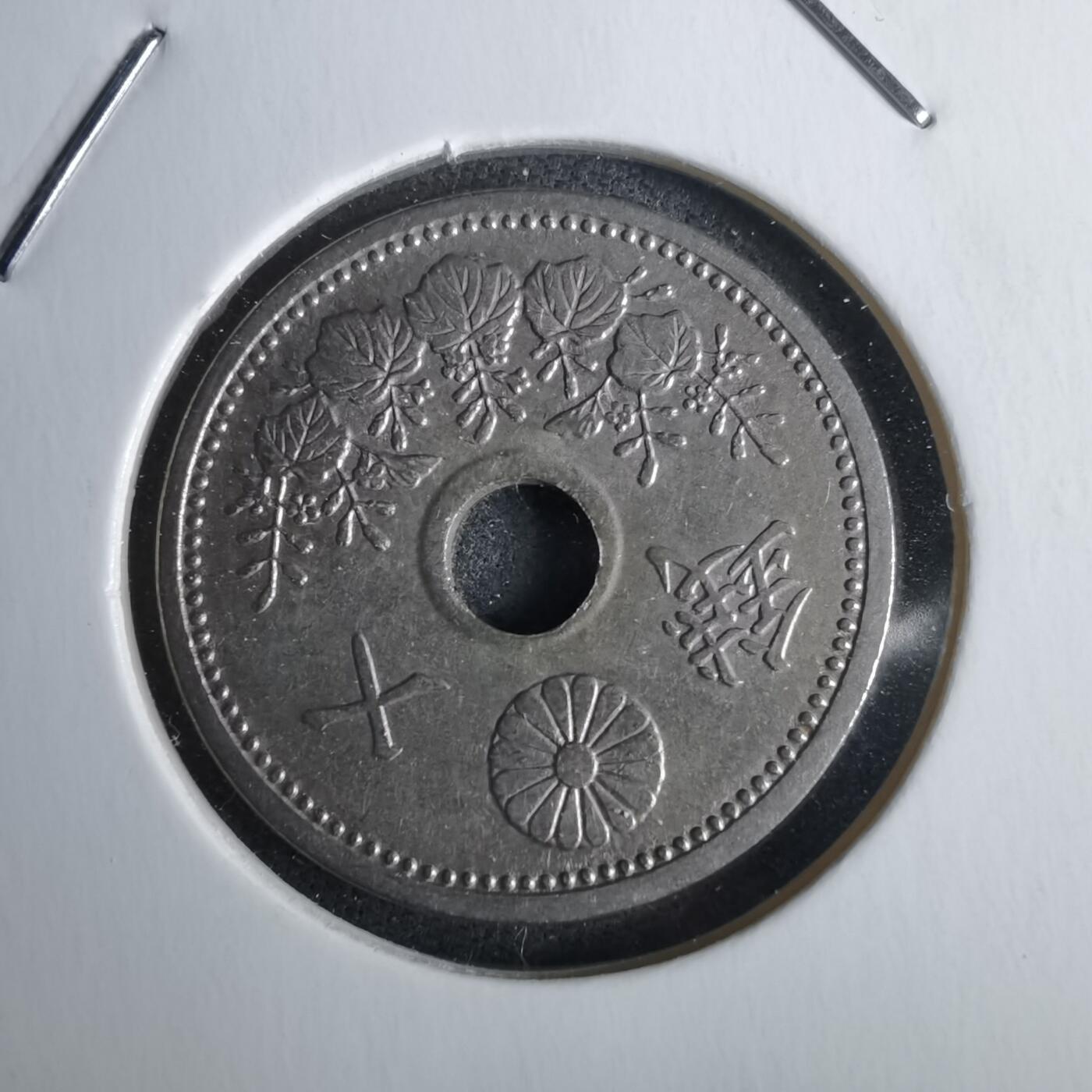 沼泽如烟--第985场 昭和六年十钱特年