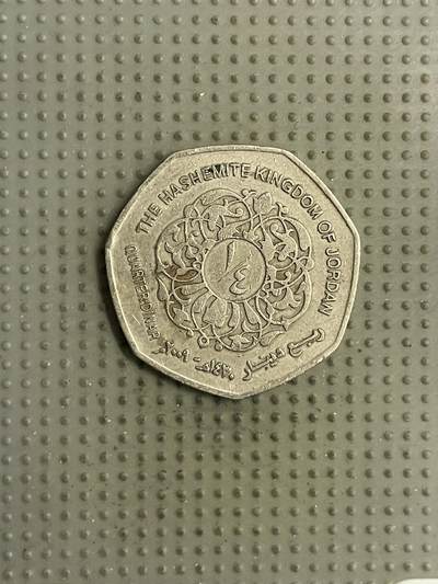 2026年第23场各国散币拍卖（总第173场） - 约旦2009年1/4第纳尔