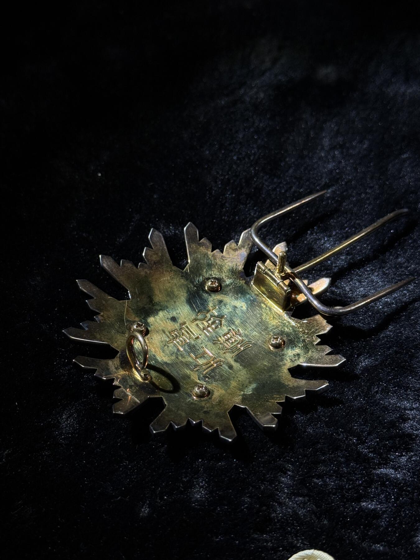 欢庆春节！戎马世界章牌大赏第111期春节大拍 勋二等瑞宝章，盒略齐全，银制