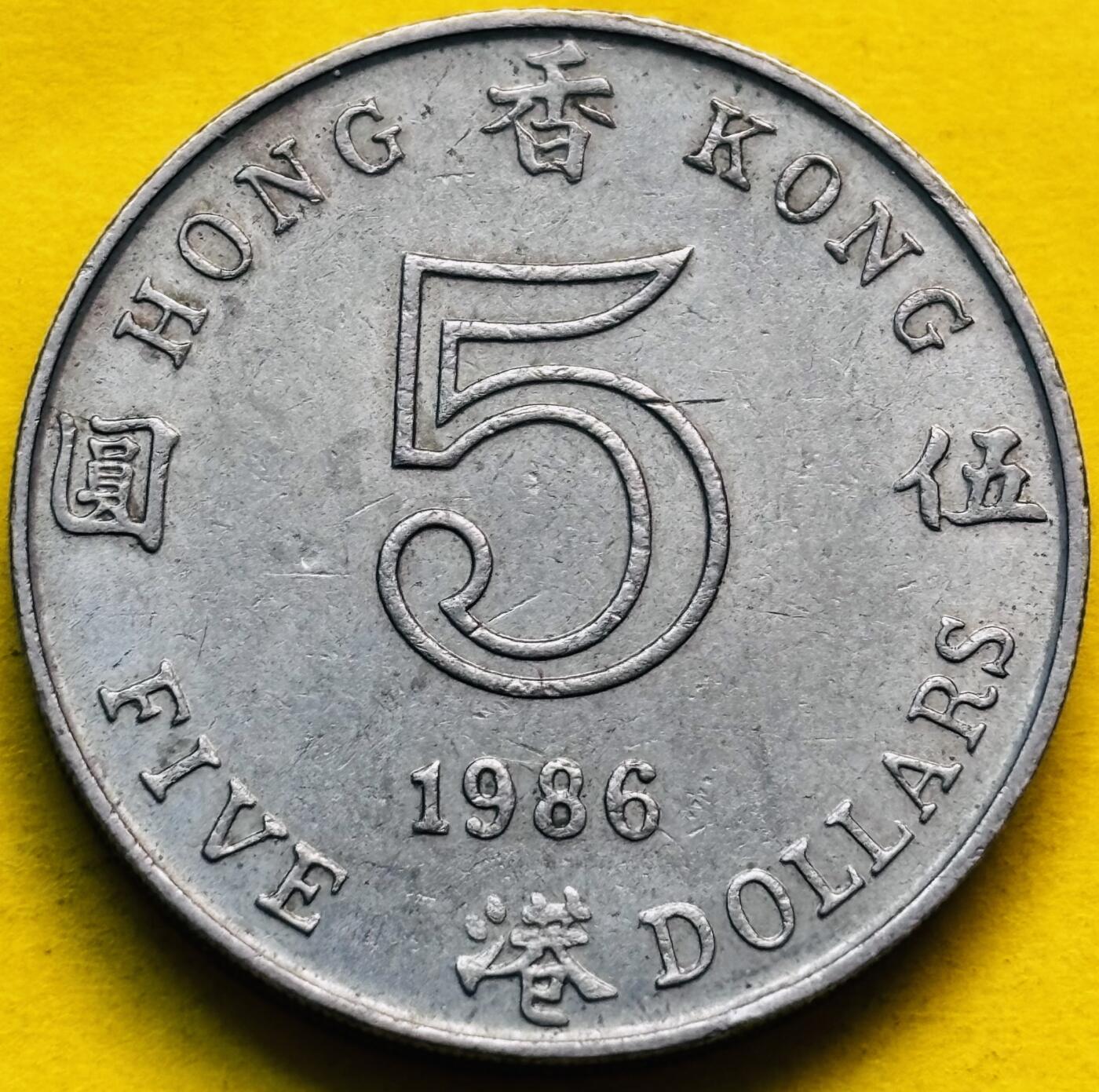 文馨钱币收藏第 293 场，春节前最后一期全部发出，将不予寄存，请悉知