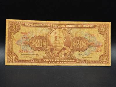 【淘币小摊】实时拍第八百六十四拍   无佣金纸币福利场   年前最后一周 之前的预留小年前全部发出 请更换最新收货地址  - 巴西20克鲁塞罗纸币【有折】