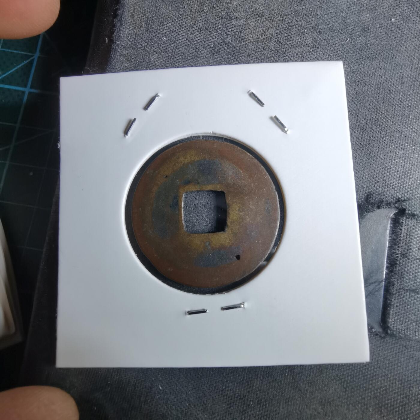 沼泽如烟--第985场 皇宋通宝