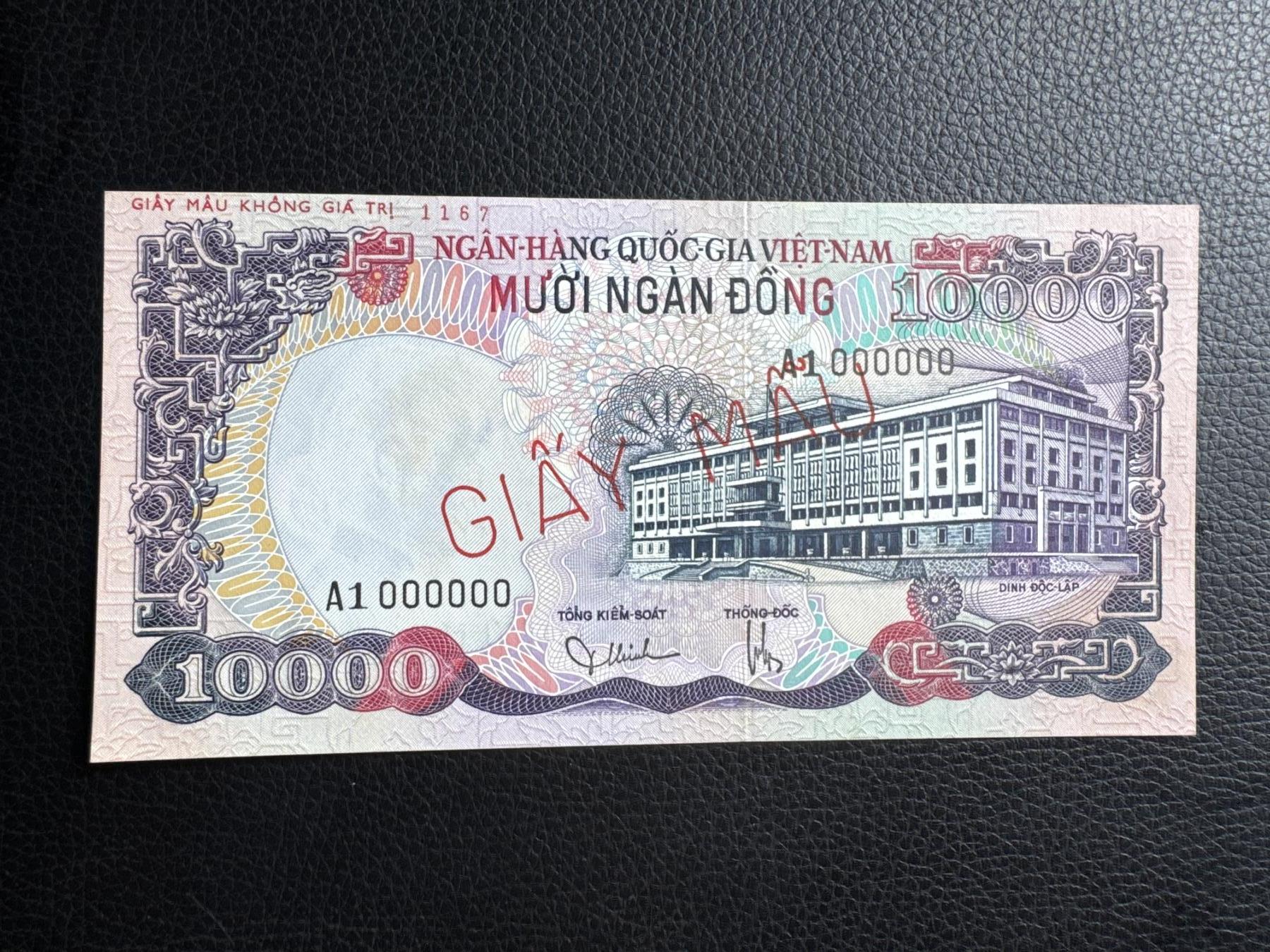 桂P钱币文化工作室拍卖第四十六期，岁末年初专场 南越共和国1975年版10000盾票样，UNC，罕见品种，有黄斑