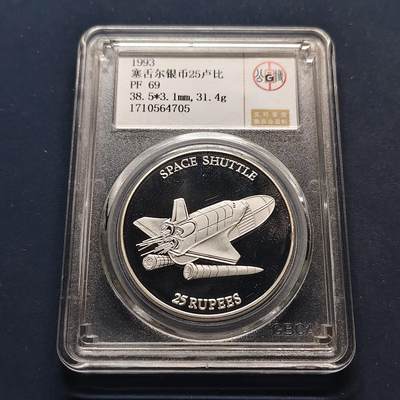 【全场包邮】纯粹捡漏拍501场-持续更新中 - 塞舌尔