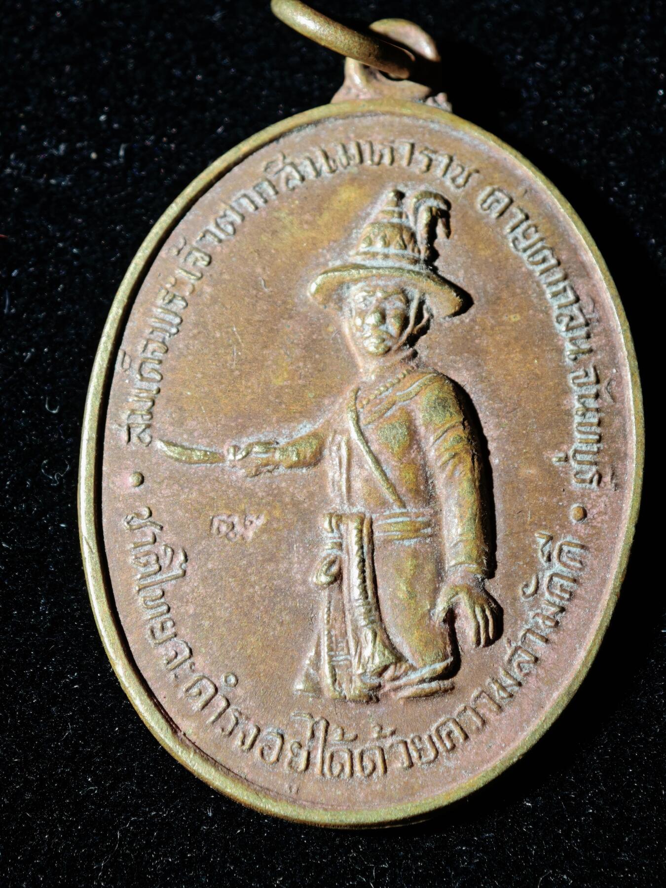 116期新疆红钱粟特钱币丝路钱币专场 回流章