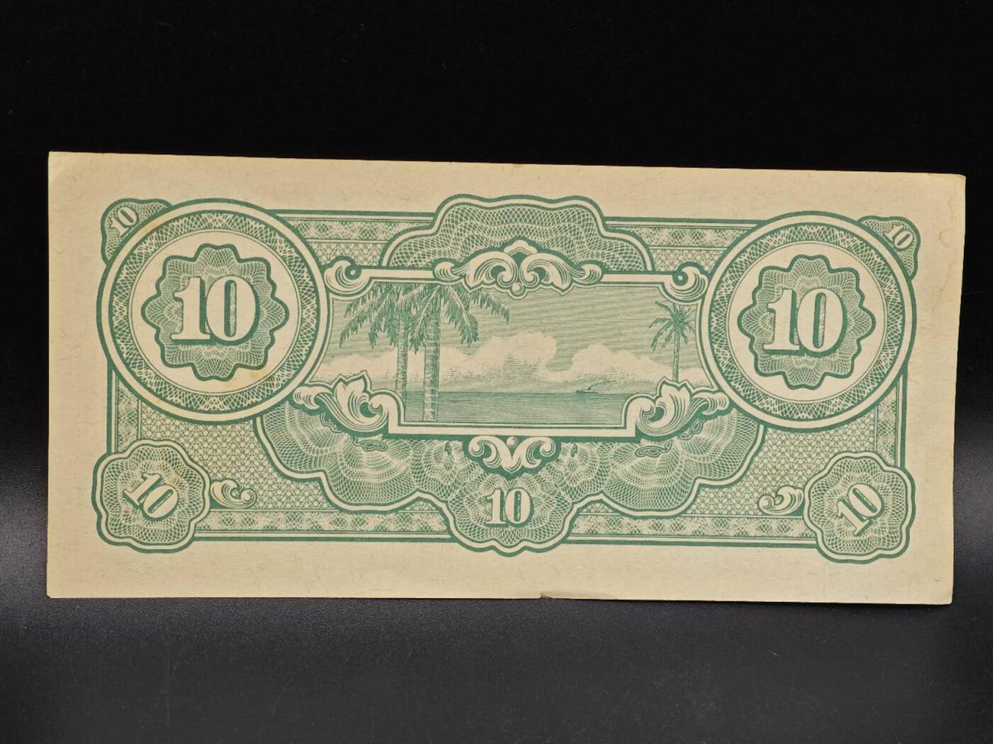 【淘币小摊】实时拍第八百六十四拍   无佣金纸币福利场   年前最后一周 之前的预留小年前全部发出 请更换最新收货地址 