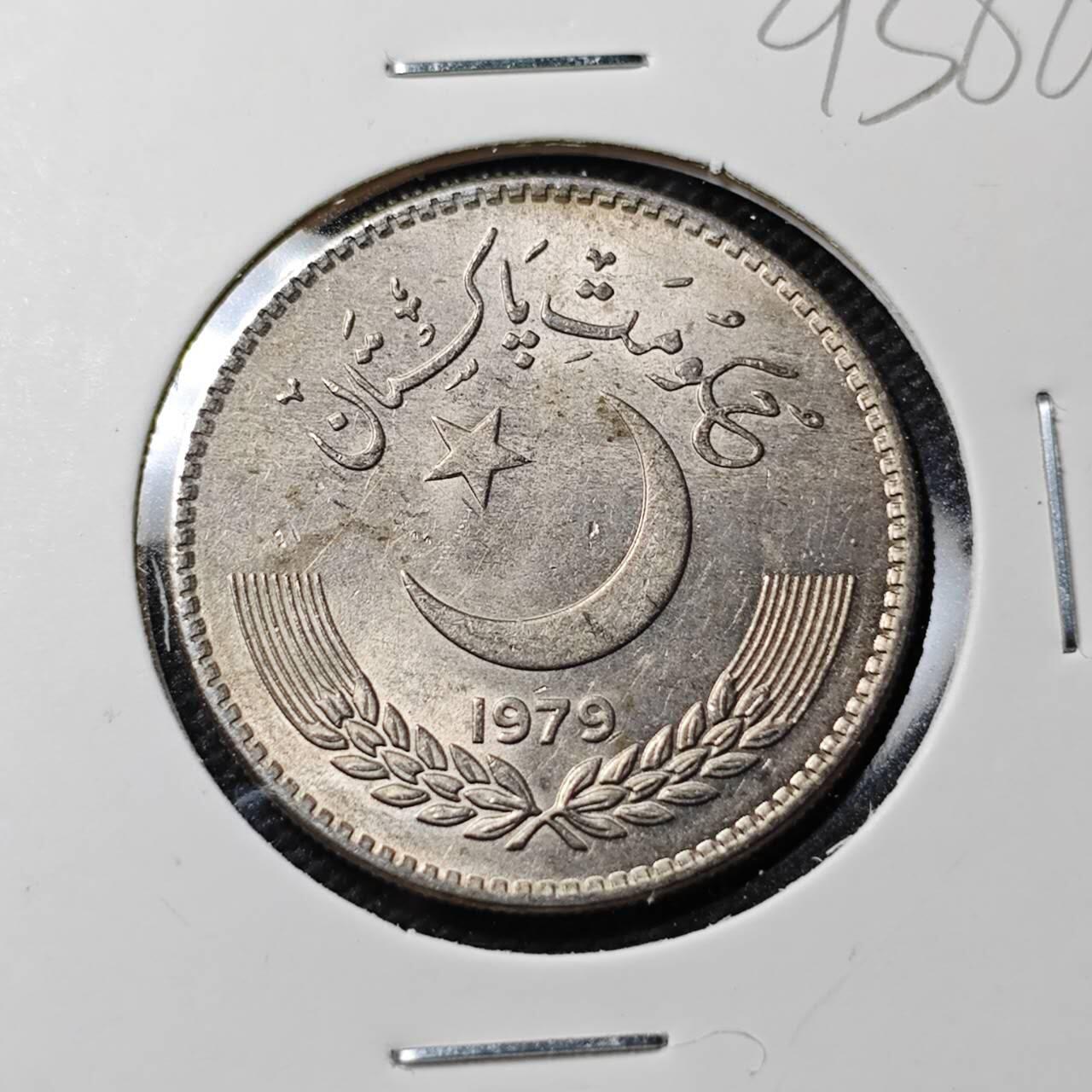 KK钱币收藏小铺  第393期  2月预留时间 周末发货  1979巴基斯坦1卢比