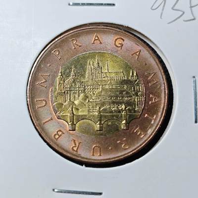 KK钱币收藏小铺  第393期  2月预留时间 周末发货 -  捷克50克朗双色币 好品