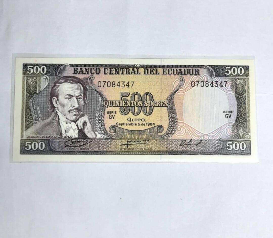 鑫鑫爱钱币2026-02-07 1984-厄瓜多尔-500苏克雷【UNC】