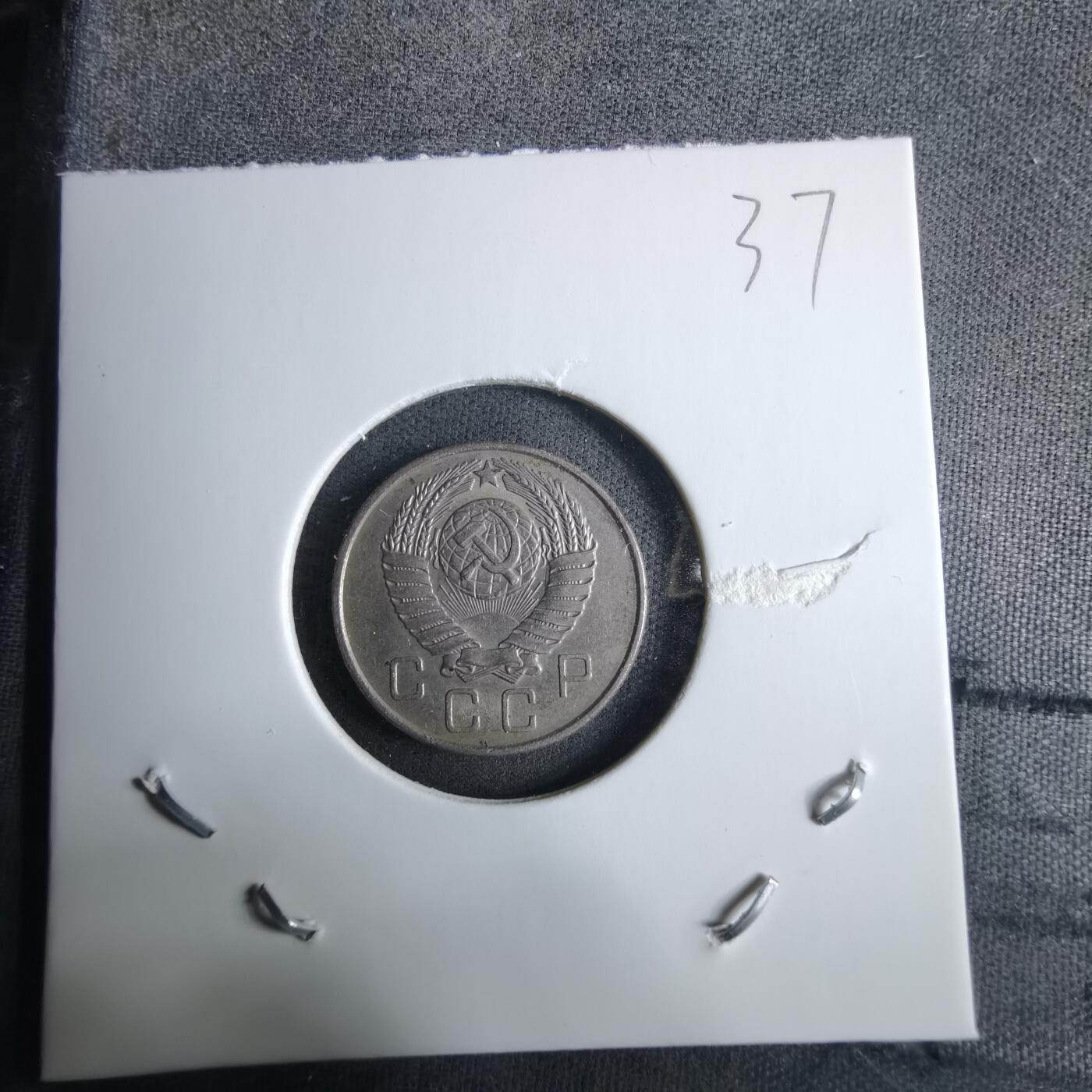 沼泽如烟--第985场 苏联1957年10戈比