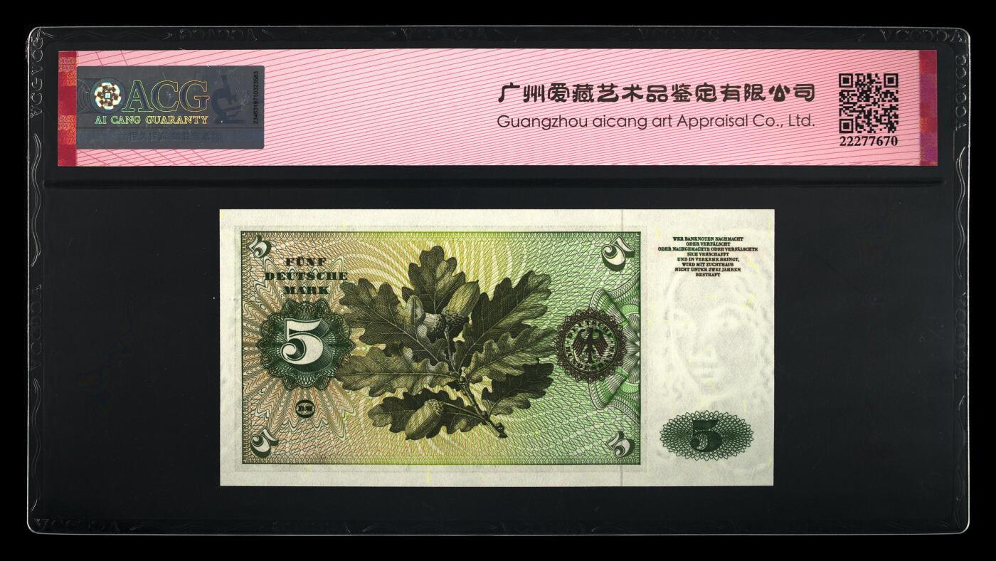《艾美收藏》第231期-2.8周日外币精品(春节前收官)-世界最佳纸币特辑 德国1960年A冠5马克藏评级68E无47，初版首发年 Pick#18a首签A冠，丢勒名画