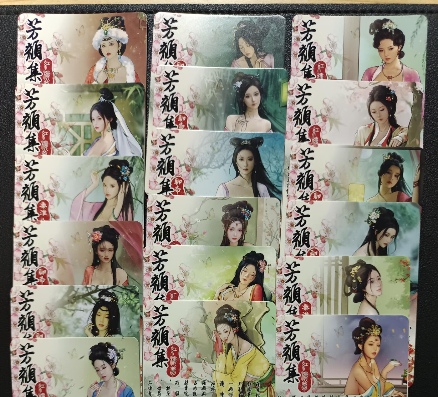 天玑星卡拍第169期《2.5周四截拍》持续收拍收评中 满赠卡需备注 【亲签卡】卡将卡牌 芳颜集 红楼梦 特藏卡 彩闪 18张