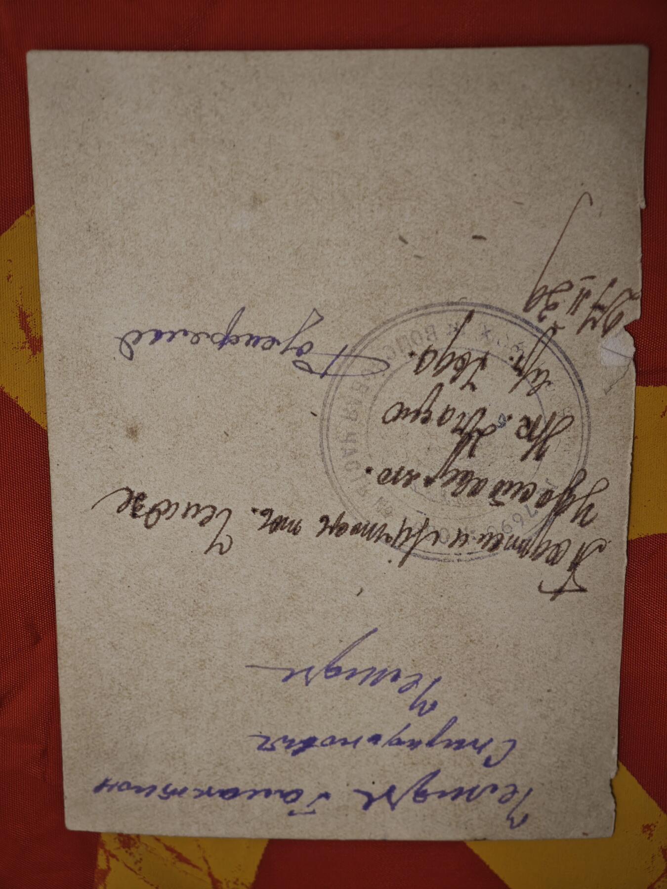 橙子收藏(照片专场)第三期