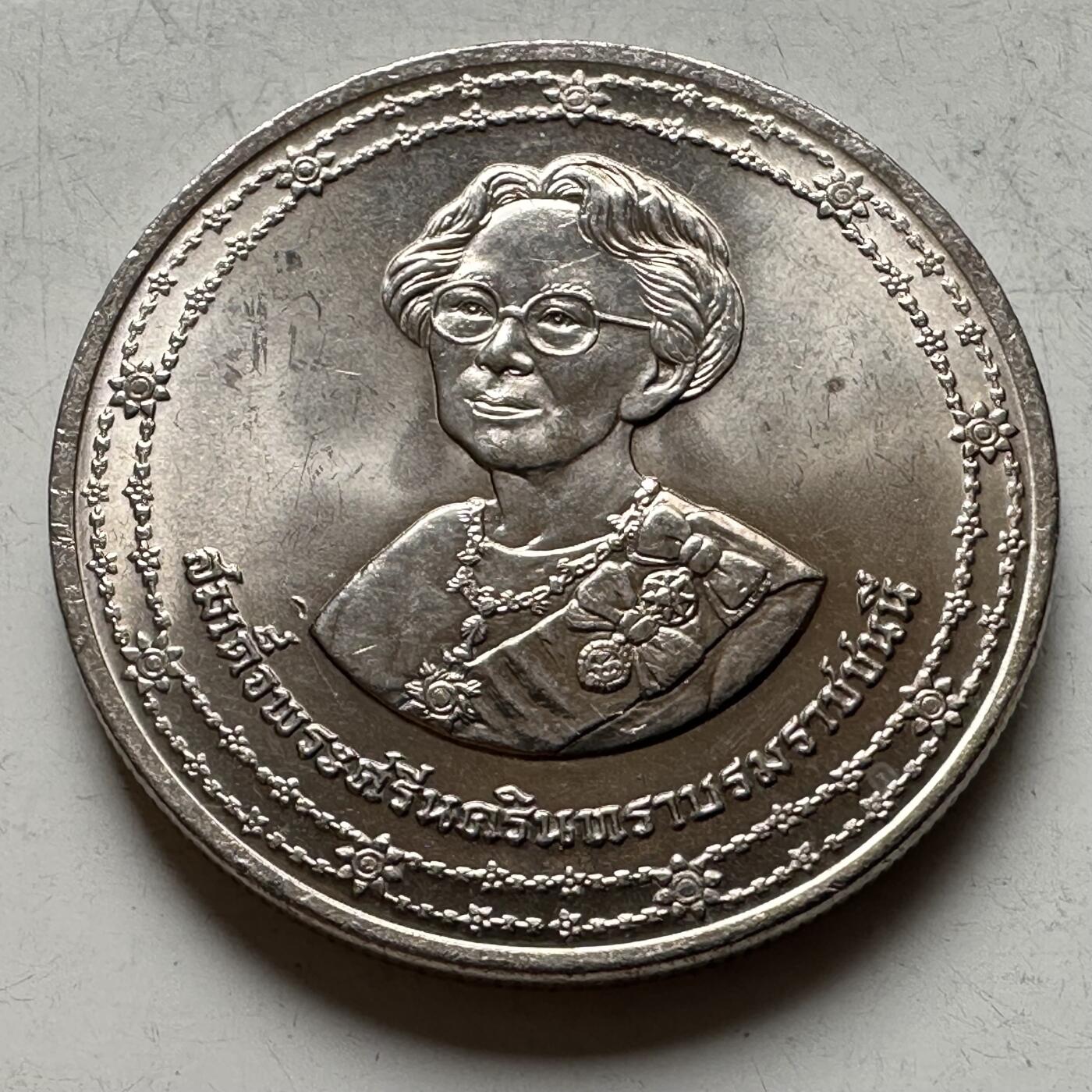 🌹外币初藏🌹🐯2026年第16场 快递将在12号停运 年前需发货的抓紧 ，年后正月十五恢复发货 泰国1990年皇太后90岁10泰铢纪念币