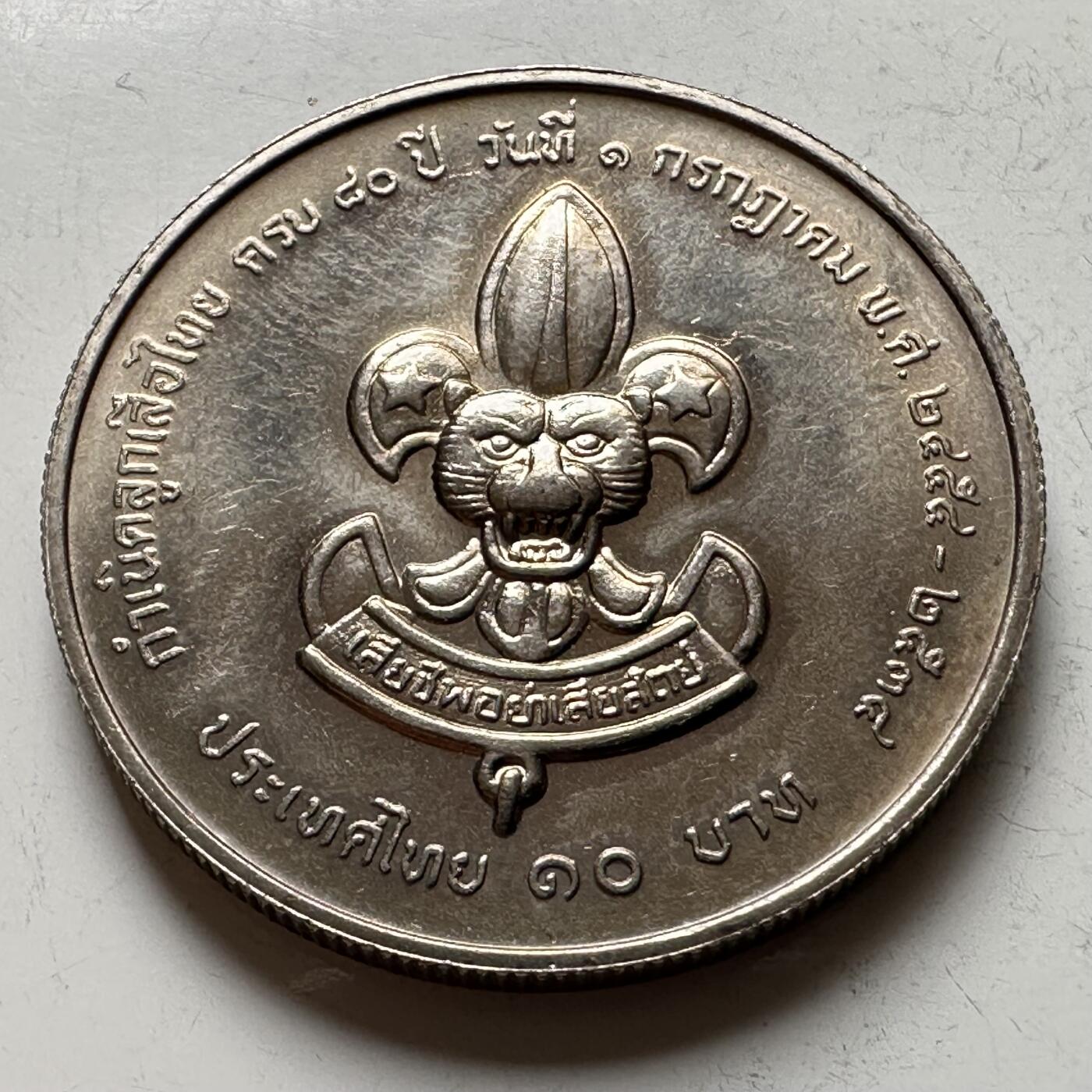 🌹外币初藏🌹🐯2026年第16场 快递将在12号停运 年前需发货的抓紧 ，年后正月十五恢复发货