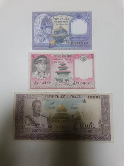 【20260206】非全新纸币和硬币第332场 - 亚洲国家3张纸币，有针孔