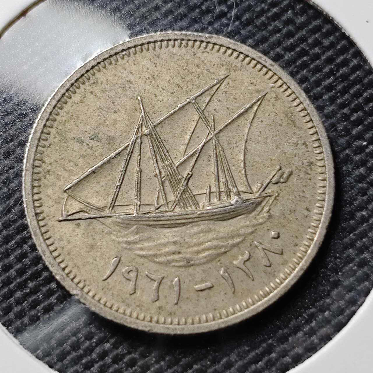 KK钱币收藏小铺  第393期  2月预留时间 周末发货  科威特20费尔 早年份