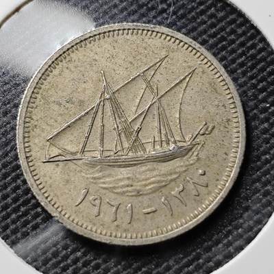 KK钱币收藏小铺  第393期  2月预留时间 周末发货 -  科威特20费尔 早年份