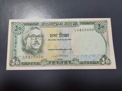 2月5号晚上8点 外国纸币自动截拍第18场 - 近新无针眼稀少