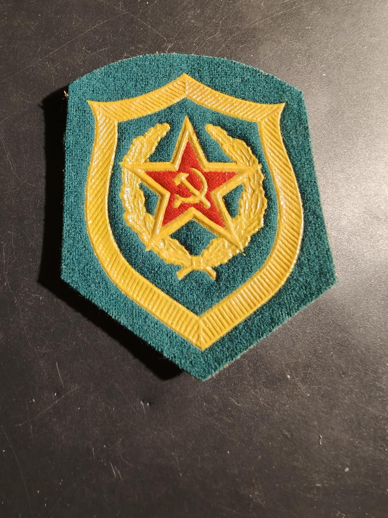 老王徽章第180期 苏联边防军臂章