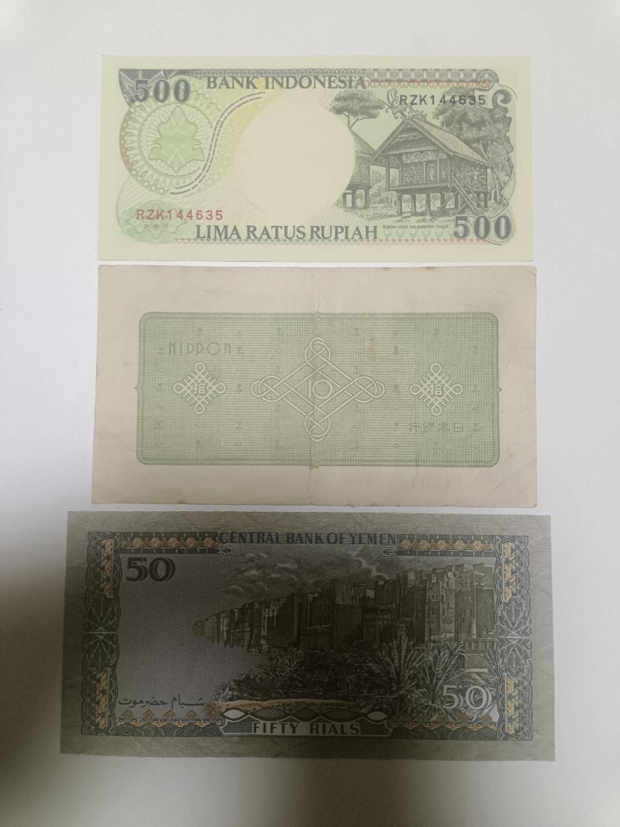 【20260206】非全新纸币和硬币第332场