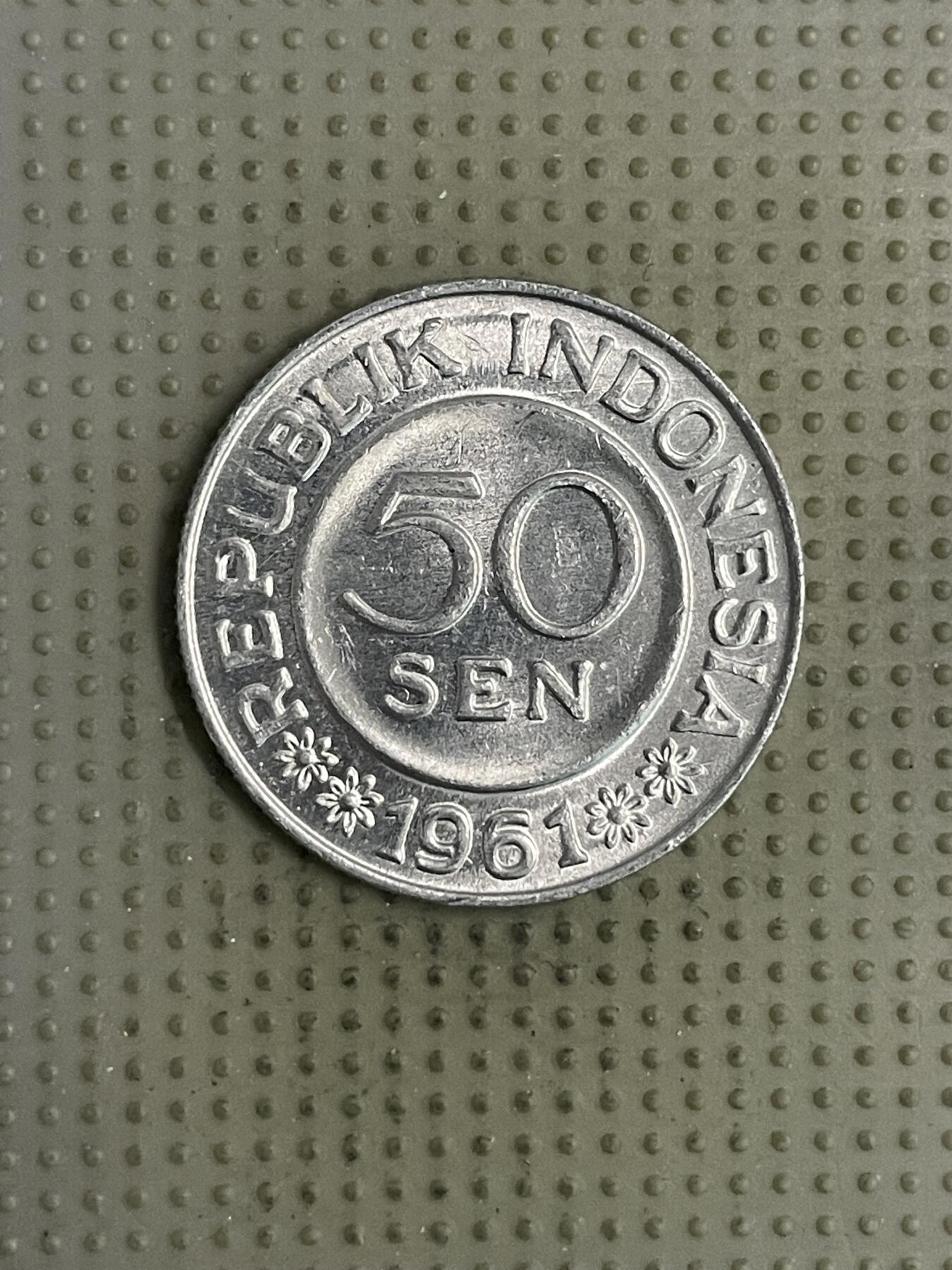 2026年第23场各国散币拍卖（总第173场） 印度尼西亚1961年50分
