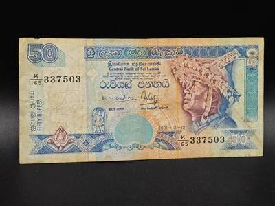 【淘币小摊】实时拍第八百六十四拍   无佣金纸币福利场   年前最后一周 之前的预留小年前全部发出 请更换最新收货地址  - 斯里卡兰50卢比纸币【有折】