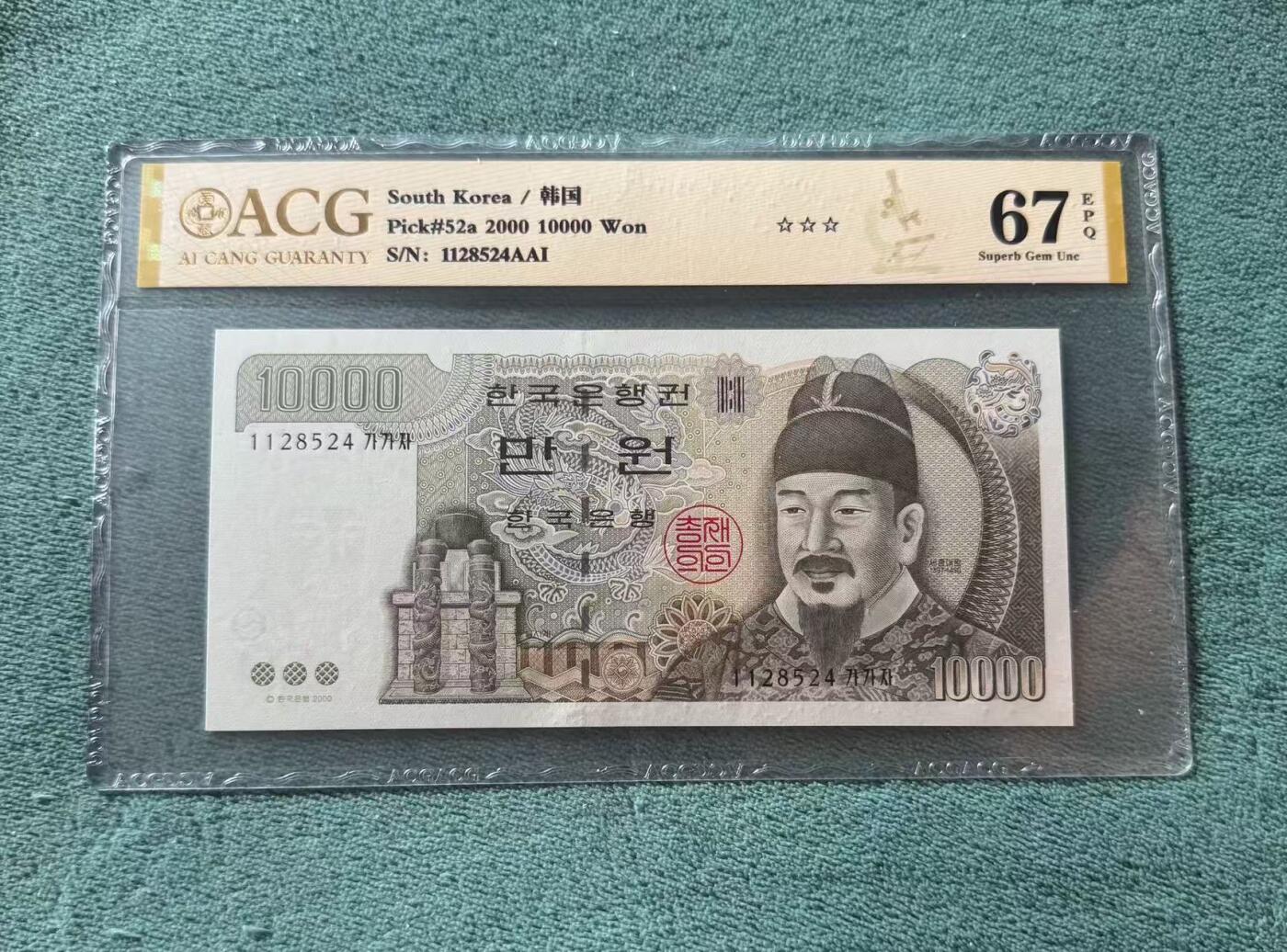 【礼羽收藏】🌏世界钱币拍卖第123期