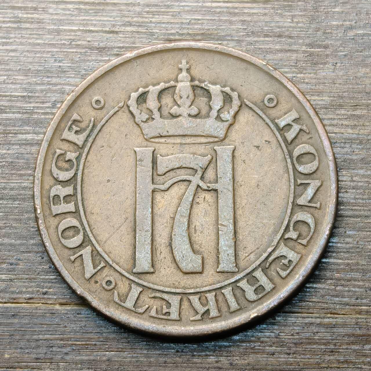 【本场4.12号发货】★第145★散币专场 不寄存，30包邮。不满30元，支付5元运费。《接受代拍 代送NGC评级》 99【无寄存】挪威 1914年 5欧尔 铜币