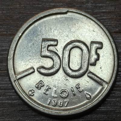 【铜匠收藏】★第146★散币专场 不寄存，30包邮。不满30元，支付5元运费。《接受代拍 代送NGC评级》 - 80【无寄存】1987年 比利时 50法郎 镍币