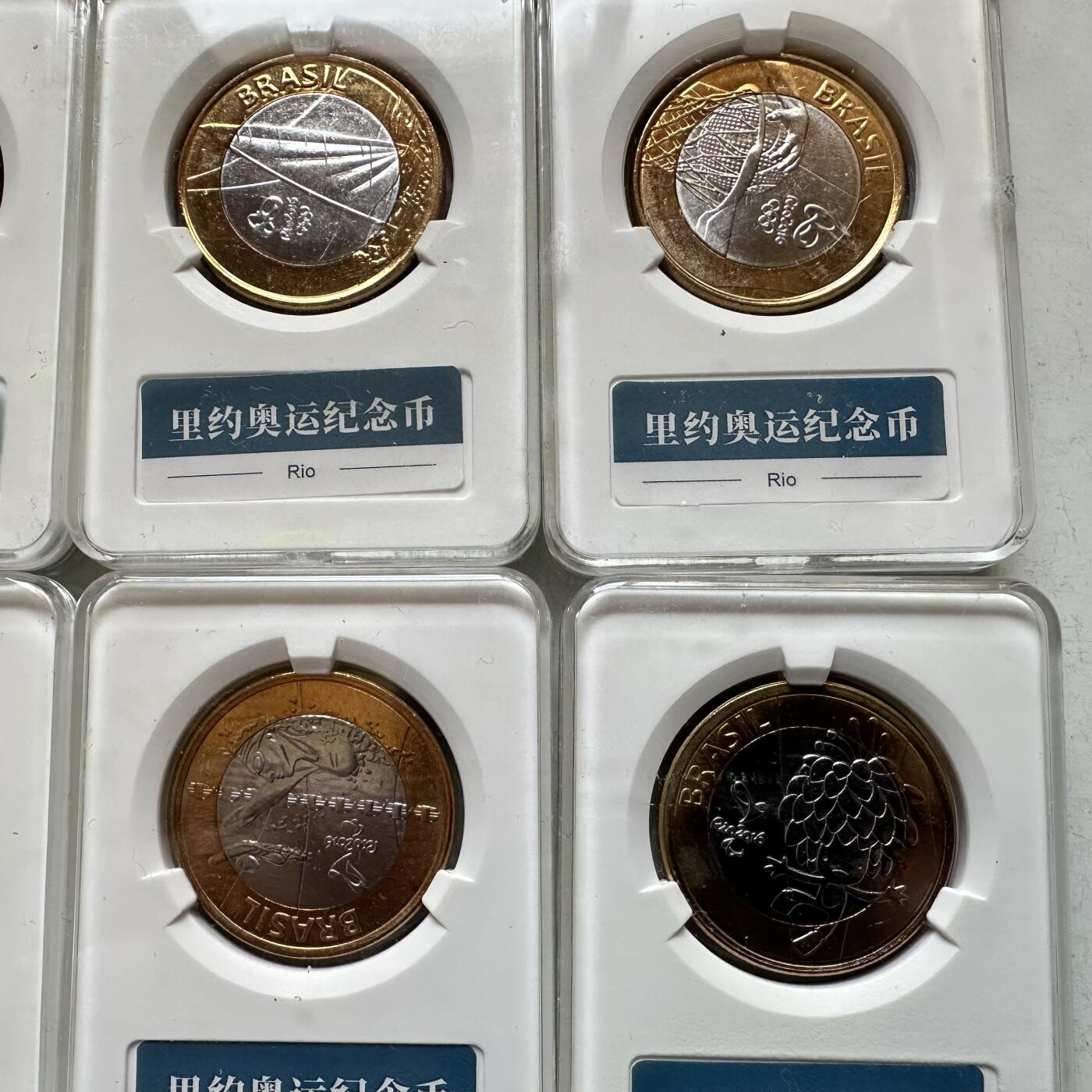 🌹外币初藏🌹🐯2026年第16场 快递将在12号停运 年前需发货的抓紧 ，年后正月十五恢复发货 巴西里约奥运会一里亚尔纪念币16枚全套装