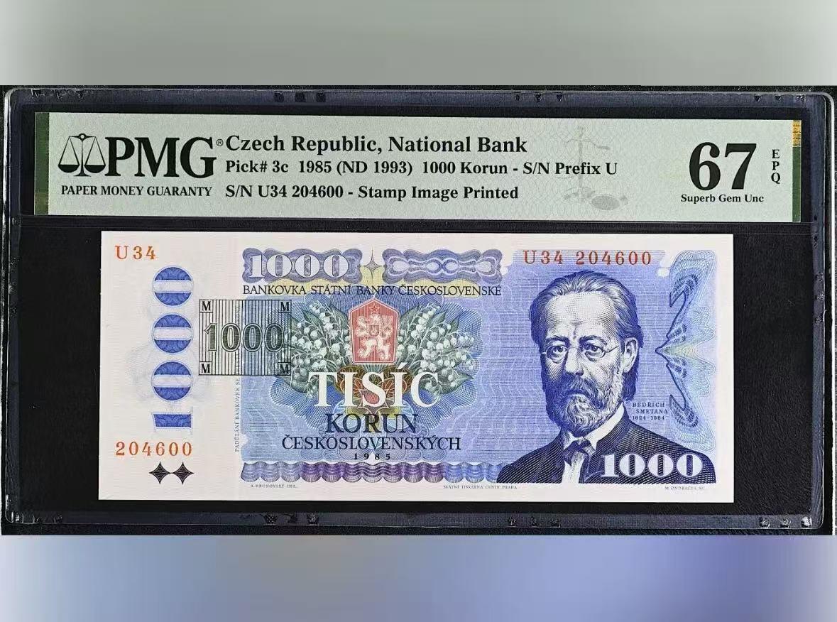 【礼羽收藏】🌏世界钱币拍卖第123期