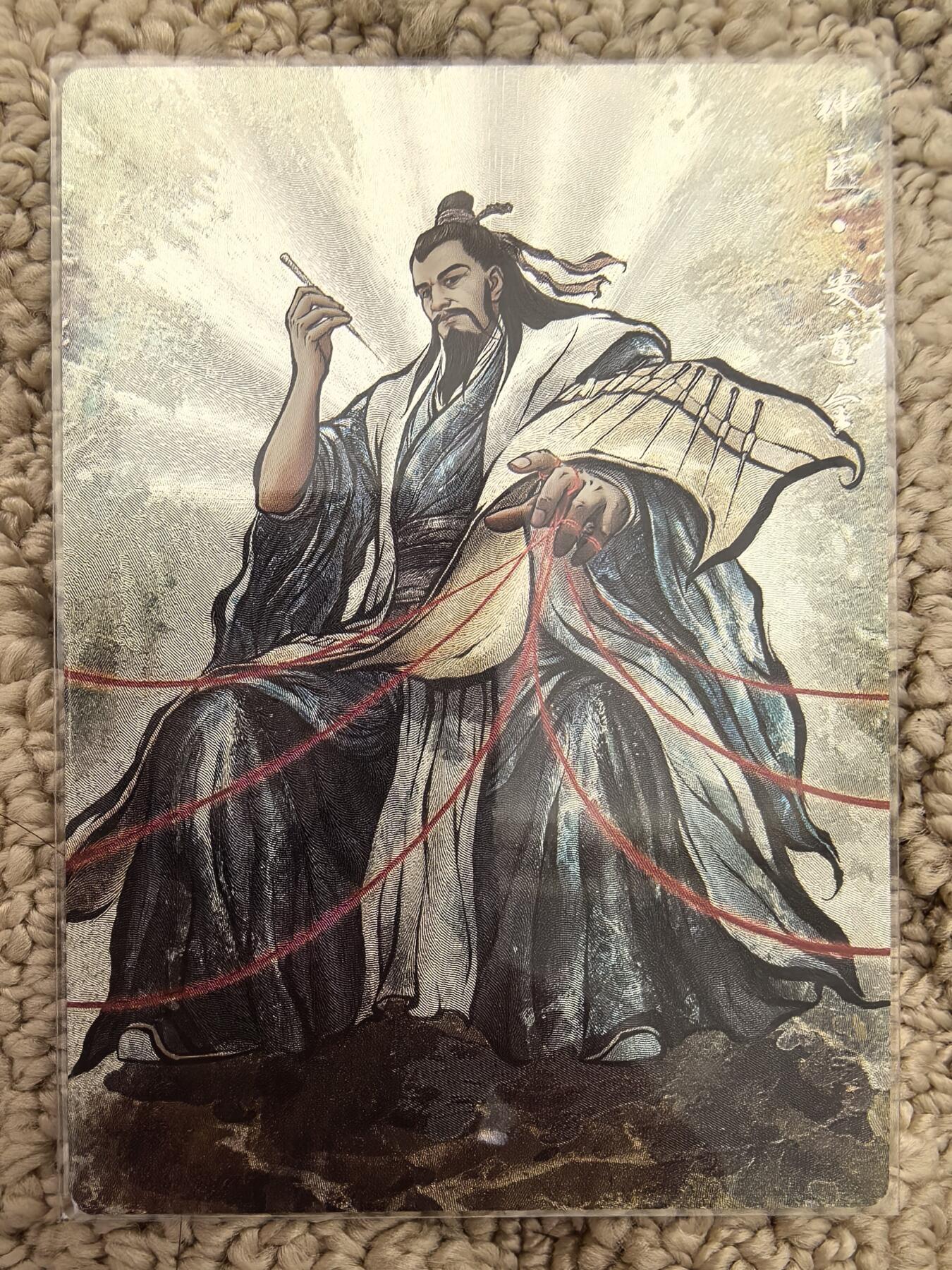 丫丫卡拍28期（2月8日22：00截拍） 【99编原画】张建东水浒第二弹《神医·安道全》☆编号随机