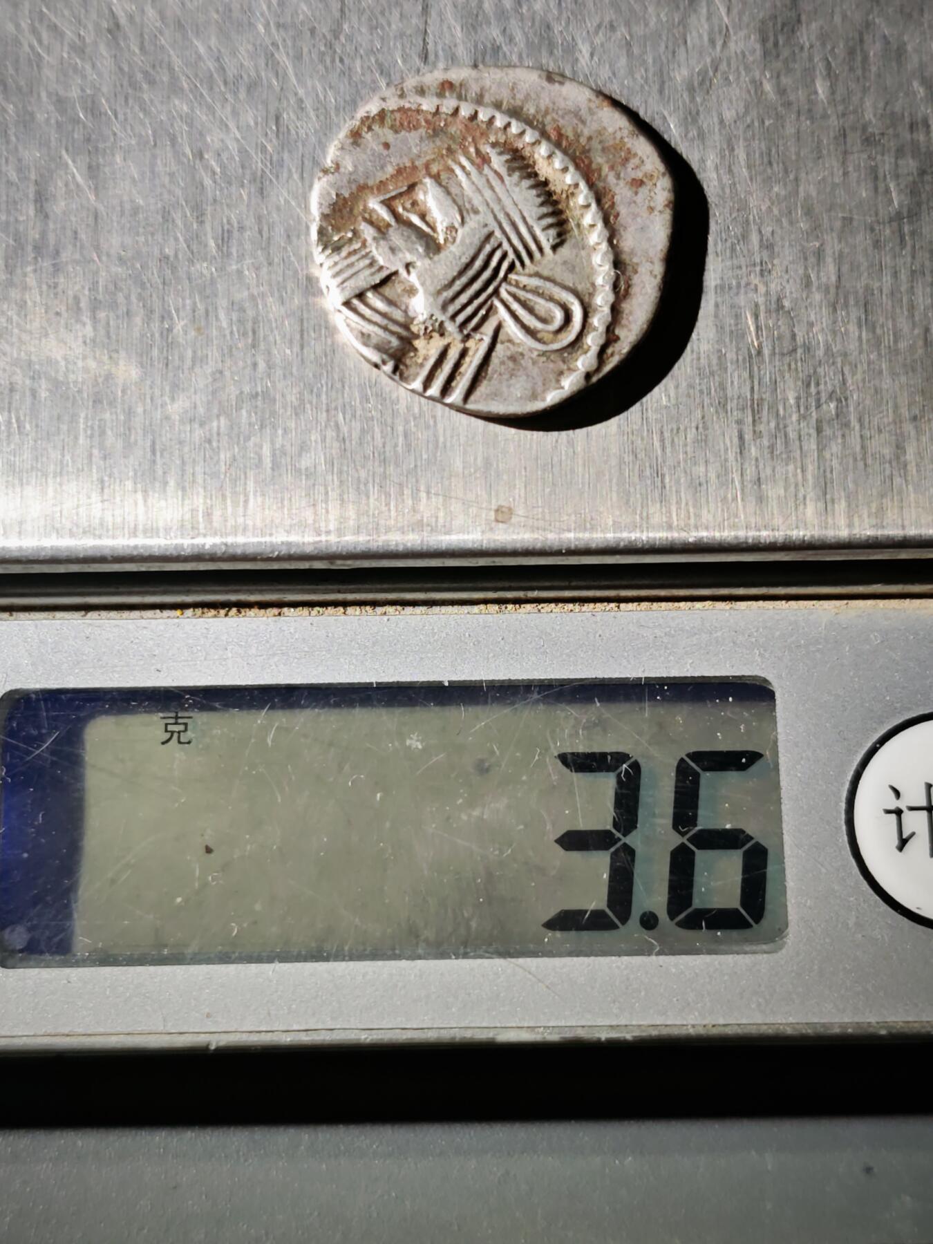 116期新疆红钱粟特钱币丝路钱币专场