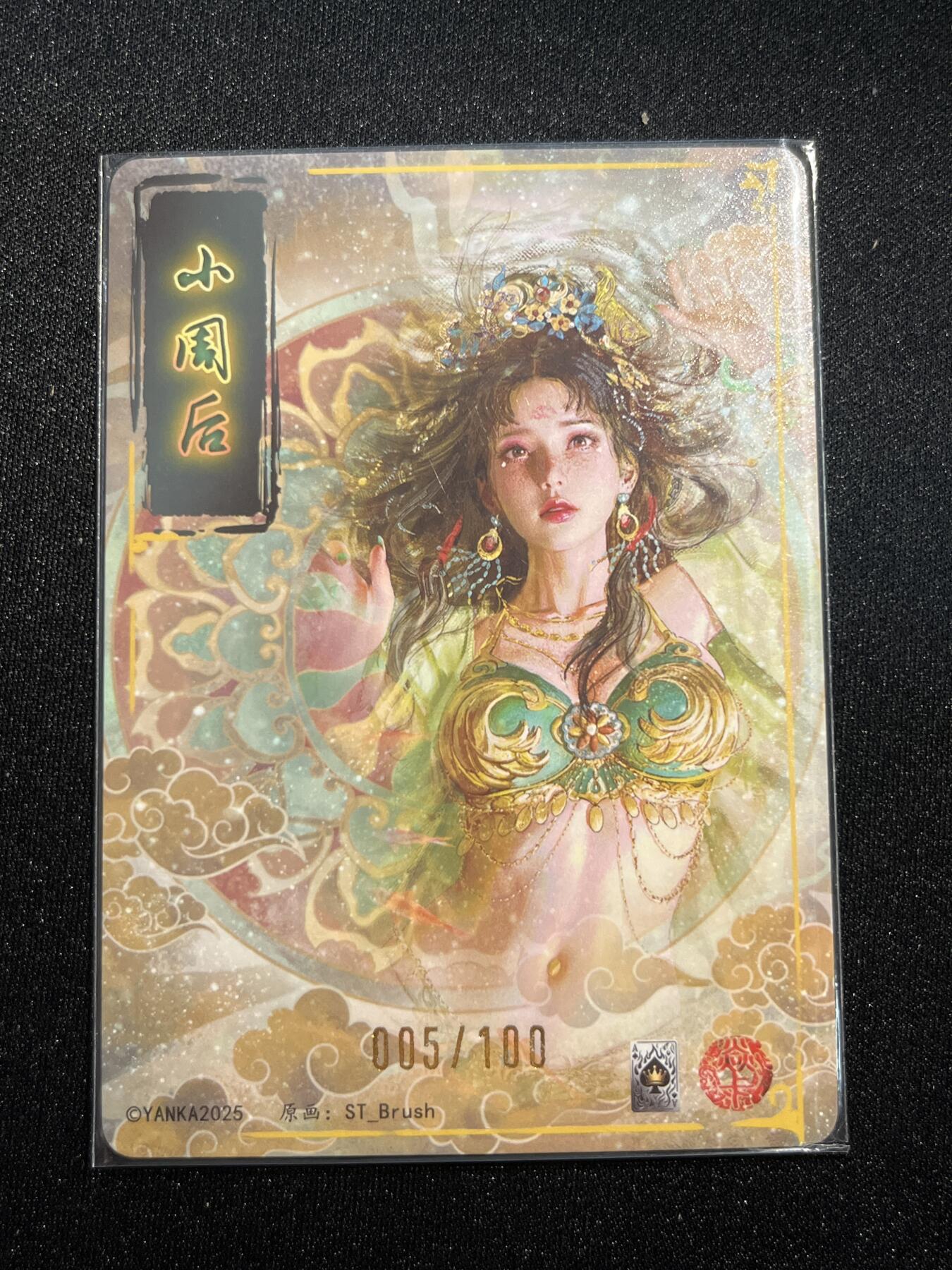 欢迎送拍、零成本上架，释放现金流，合理分配上拍卡品