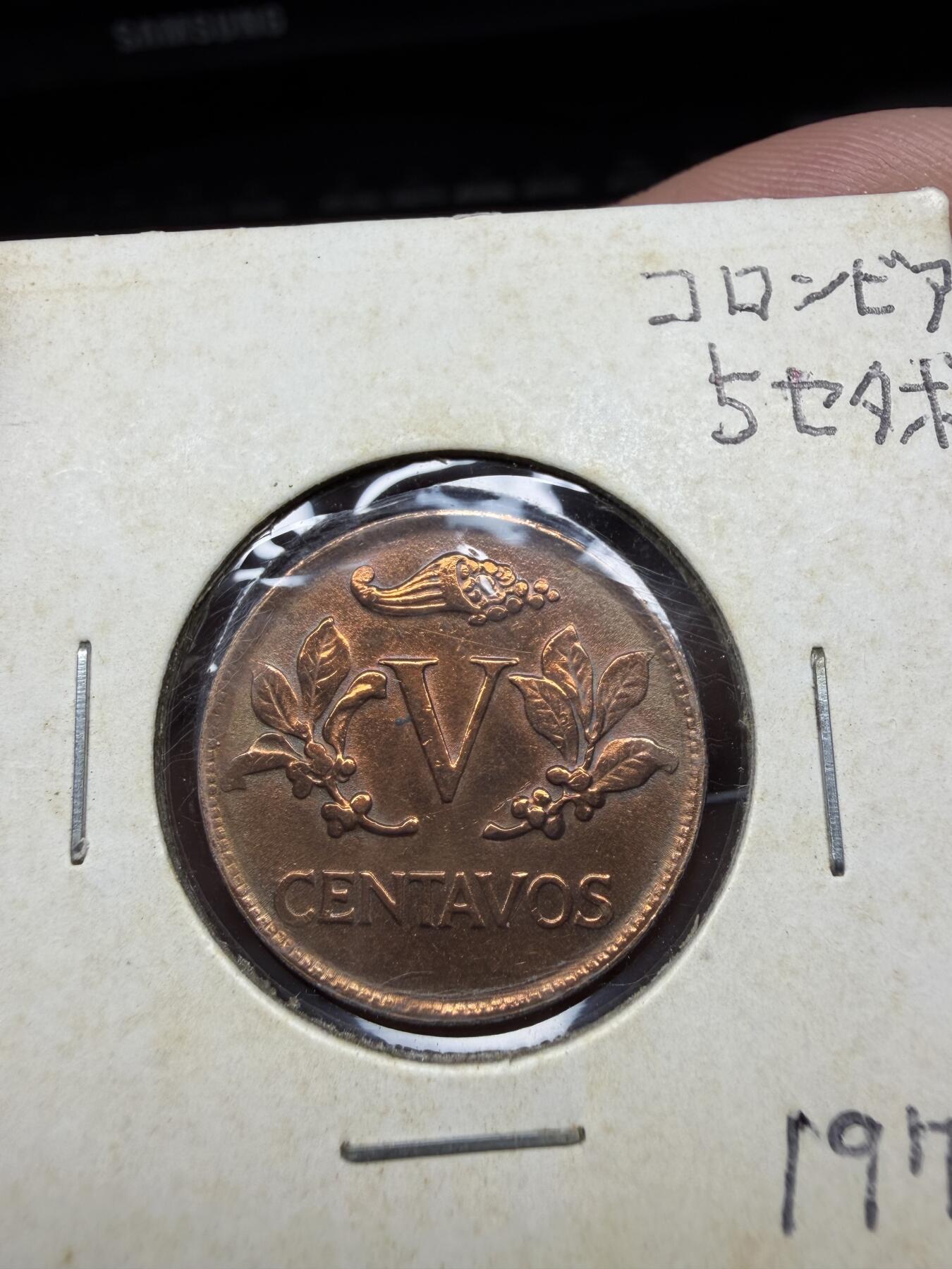 2025年集古藏今外币拍卖第二期-第4场—（总第304拍），可以寄存60天，满160元包邮。 1972年墨西哥5分