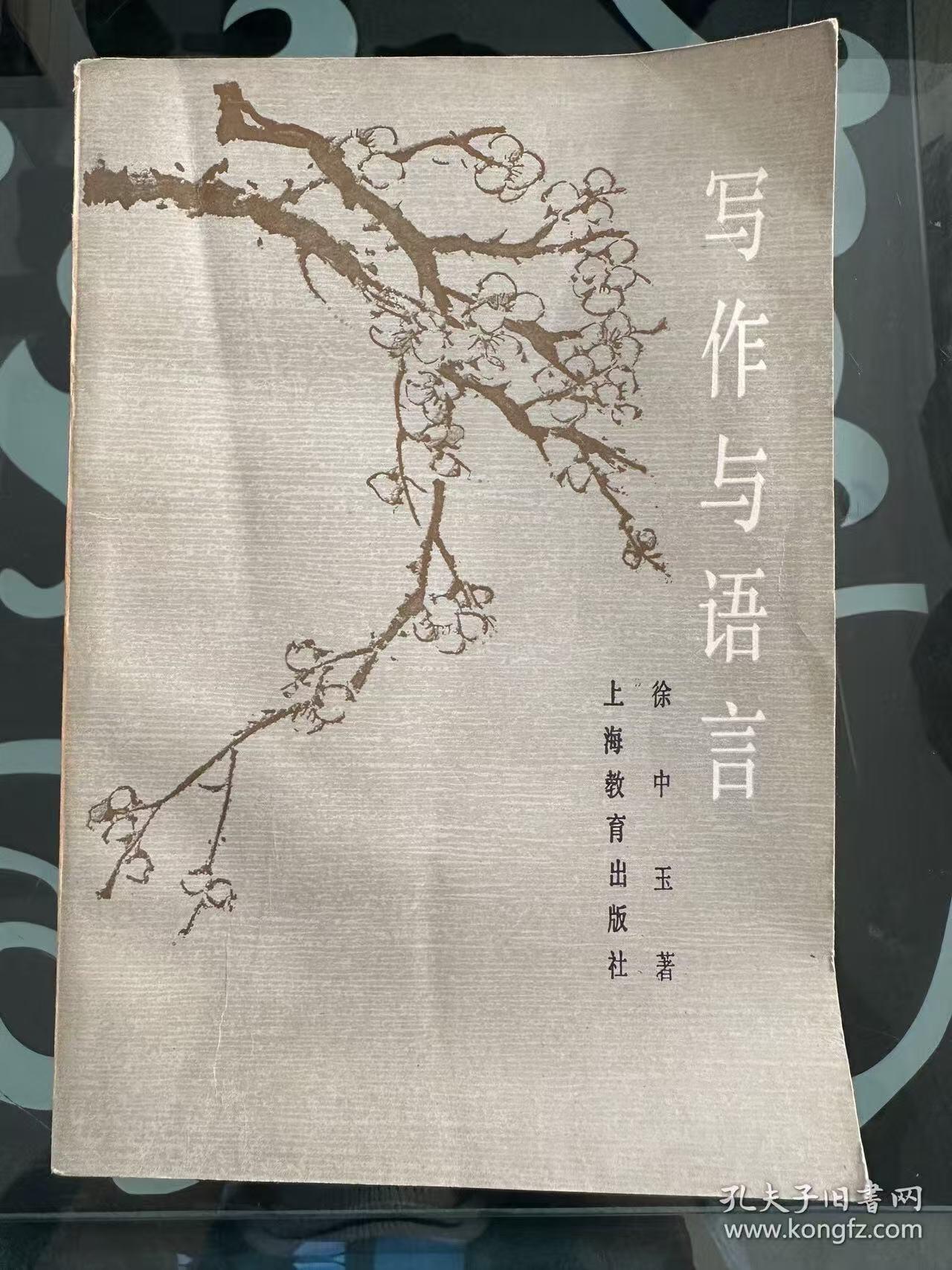 旧平装书捡漏专场第一场