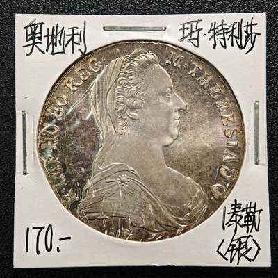 【德藏】世界币章拍卖第164期（拍品征集中~欢迎藏友联系） - 老藏家集藏系列之-奥匈帝国特蕾莎泰勒银币(大奶妈) 0.833银 重约：28.1g 入册20余年·附有当年购入价