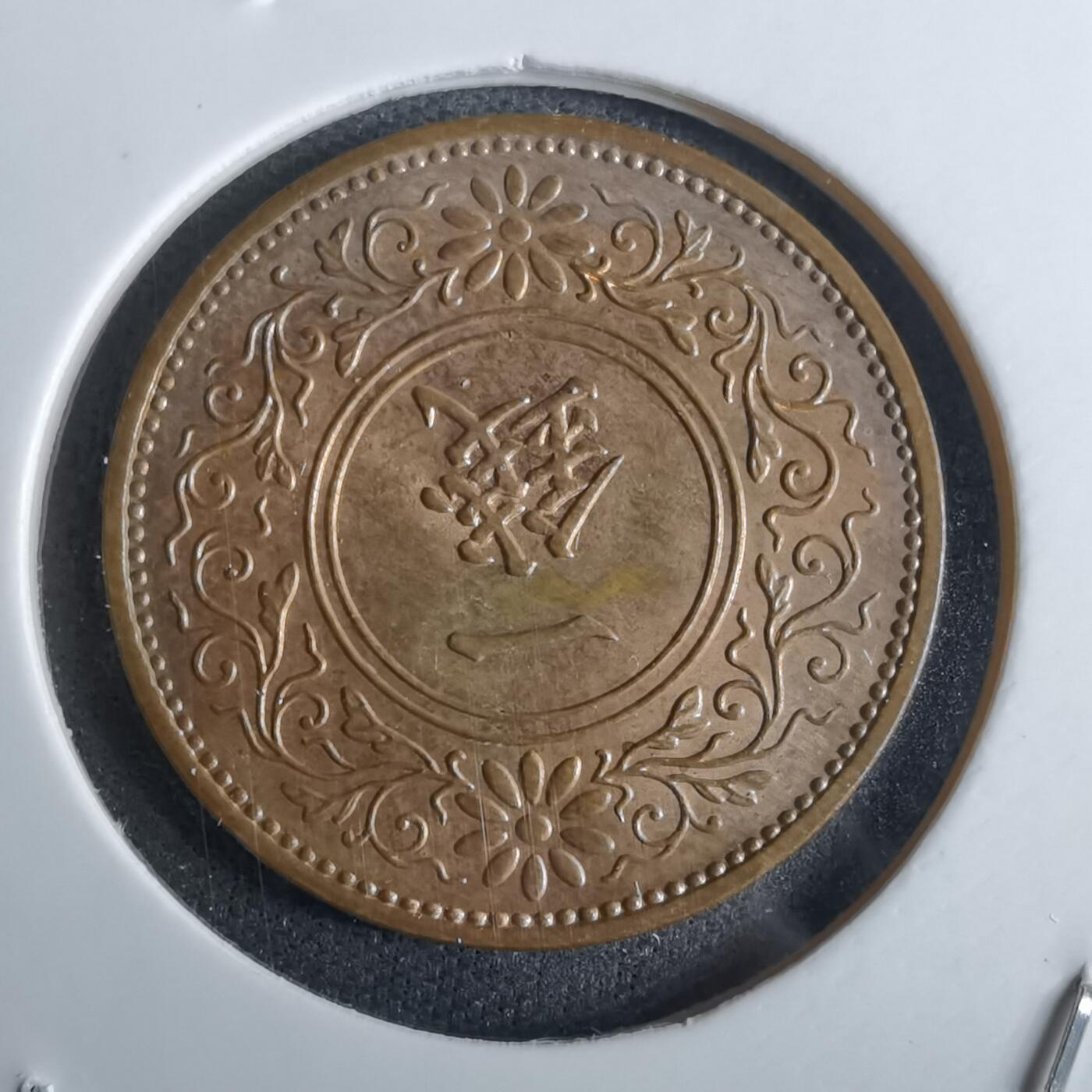 沼泽如烟--第985场 昭和十二年桐叶一钱