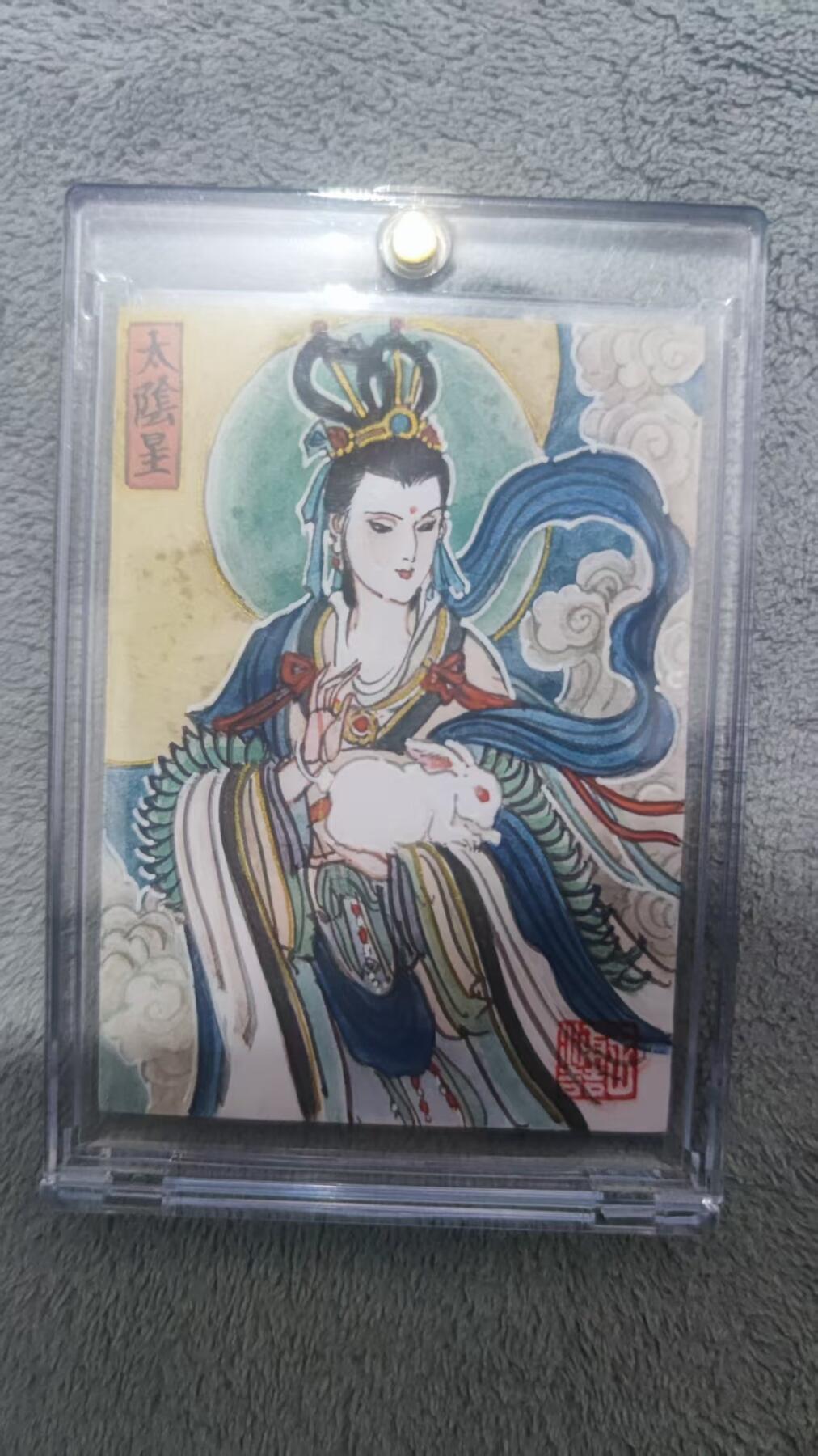 阳大大卡牌拍卖第98期（持续收拍品，周六晚上九点截拍，进群福利早知道）